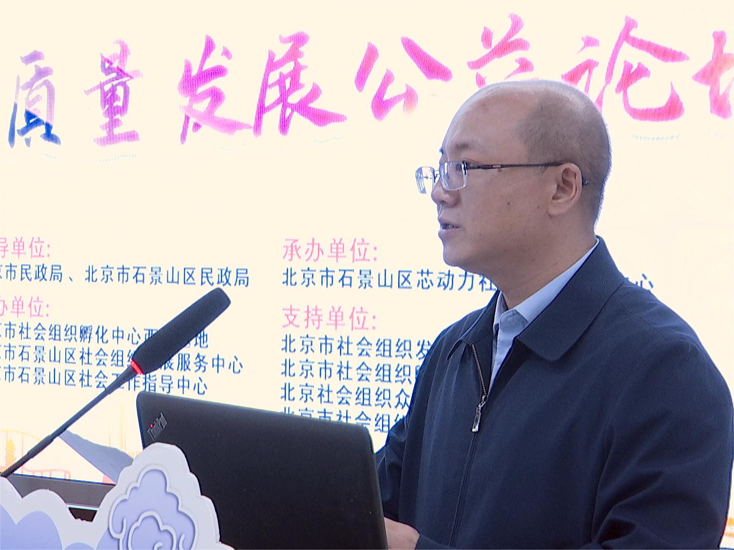 www.色涩涩挨操北京市石景山区委社会工委区民政局局长吴智鹏讲话